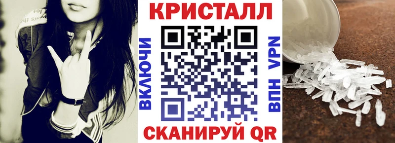 Амфетамин 97%  маркетплейс как зайти  Чита 