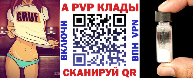 A-PVP СК КРИС  мориарти какой сайт  Чита  цена наркотик  гидра зеркало 