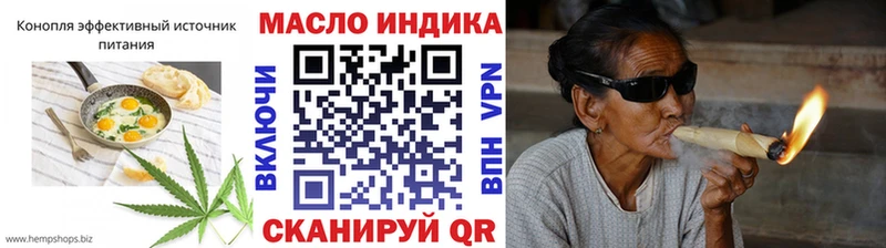Cannafood марихуана  Чита 