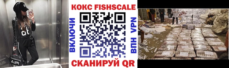 Кокаин 98%  MEGA зеркало  Чита 