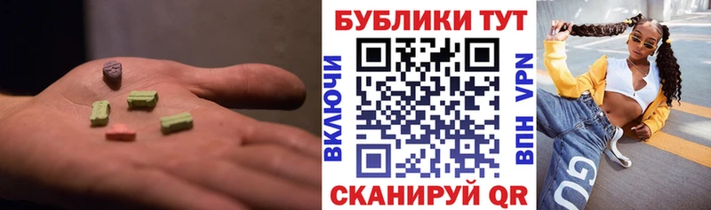 mega ТОР  купить закладку  Чита  Ecstasy mix 