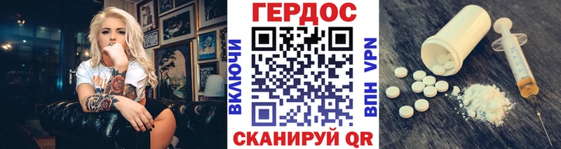 Героин белый  Чита 