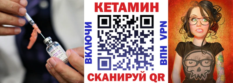 продажа наркотиков Чита blacksprut ТОР Кетамин ketamine