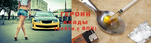 соль ск Белокуриха