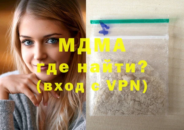 соль ск Белокуриха