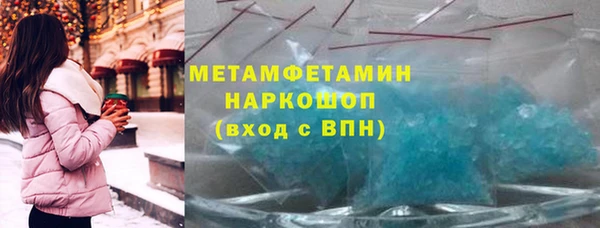 марки nbome Беломорск