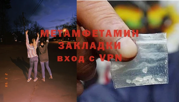 соль ск Белокуриха