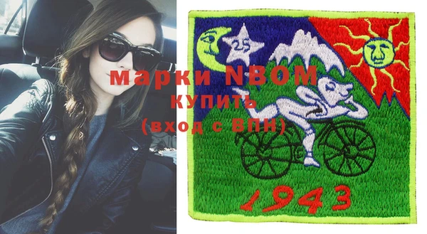 марки nbome Беломорск