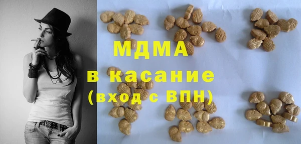 соль ск Белокуриха