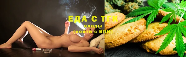 соль ск Белокуриха