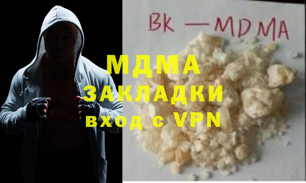 дживик Белоозёрский