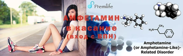 марки nbome Беломорск