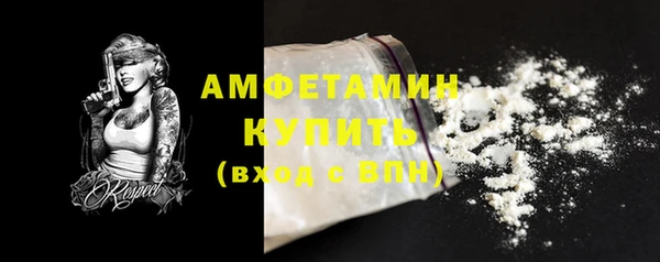 марки nbome Беломорск