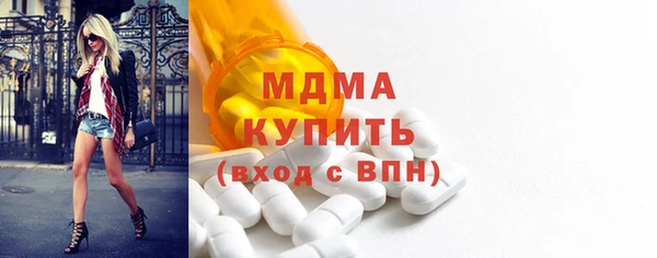 марки nbome Беломорск