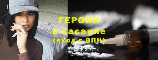 марки nbome Беломорск