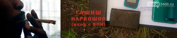 соль ск Белокуриха