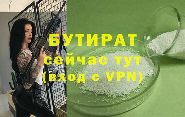 соль ск Белокуриха