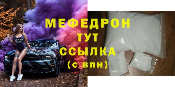соль ск Белокуриха