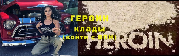 соль ск Белокуриха
