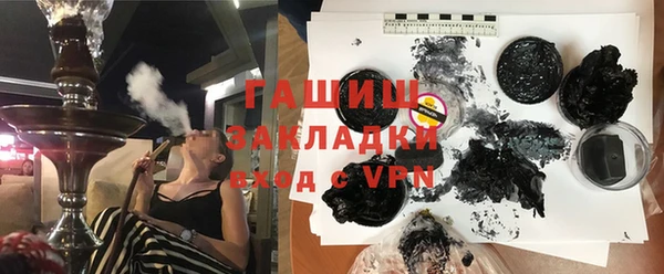 марки nbome Беломорск