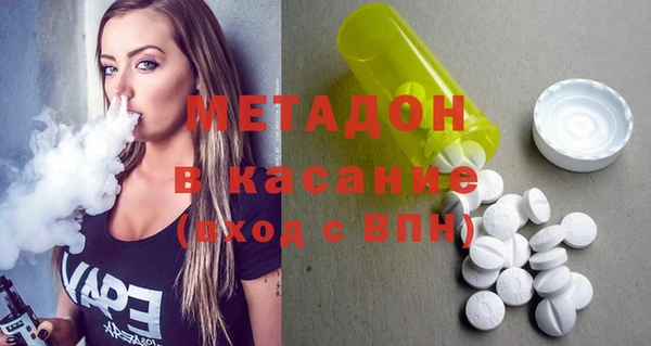 соль ск Белокуриха