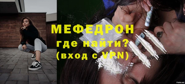 соль ск Белокуриха