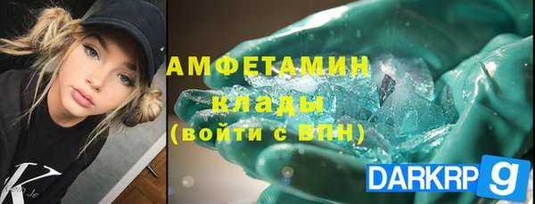 соль ск Белокуриха