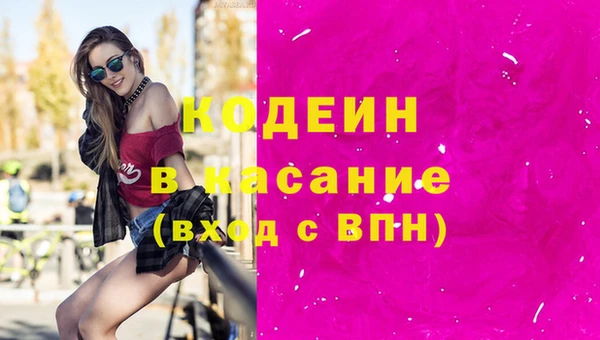 марки nbome Беломорск