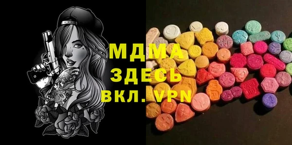 соль ск Белокуриха