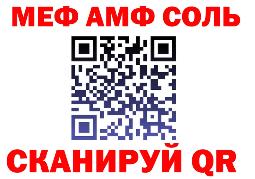АМФ VHQ ТОР мориарти ОМГ ОМГ Чита