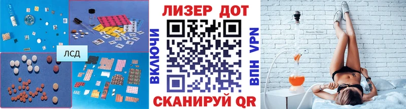 ЛСД экстази ecstasy Чита
