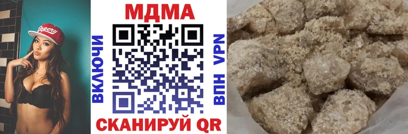 MDMA VHQ  Чита 