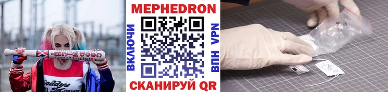 маркетплейс как зайти  Чита  Меф кристаллы  продажа наркотиков 
