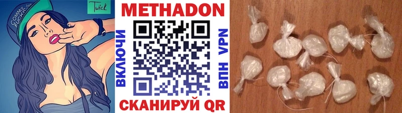 хочу   Чита  KRAKEN ONION  Метадон кристалл 