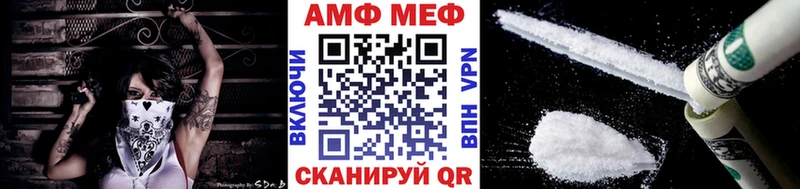 МЕТАМФЕТАМИН Methamphetamine  Чита 