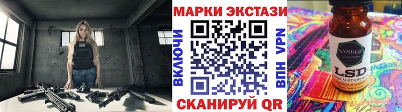 Наркотические марки 1500мкг  Чита 