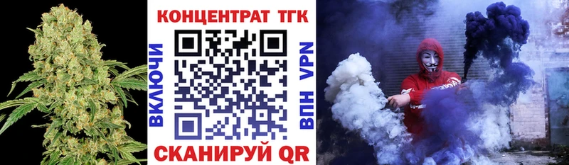 ТГК Wax Чита